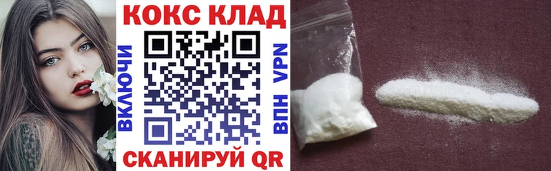Кокаин 99% Шахунья