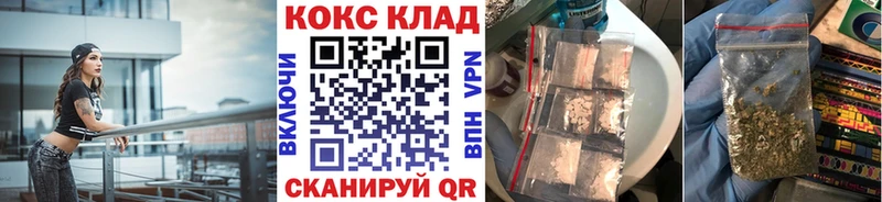 КОКАИН VHQ  где купить наркотик  Шахунья 