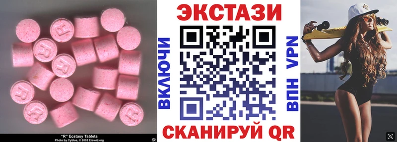сколько стоит  мега сайт  Ecstasy TESLA  Шахунья 