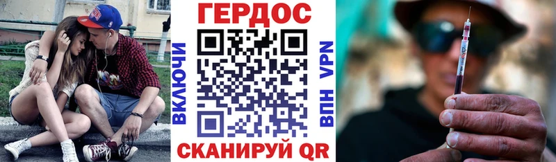 Героин хмурый  blacksprut маркетплейс  Шахунья 