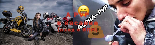 скорость mdpv Балабаново