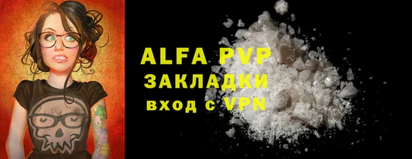 альфа пвп Баксан