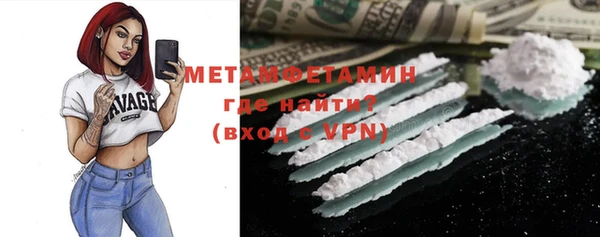 скорость mdpv Балабаново