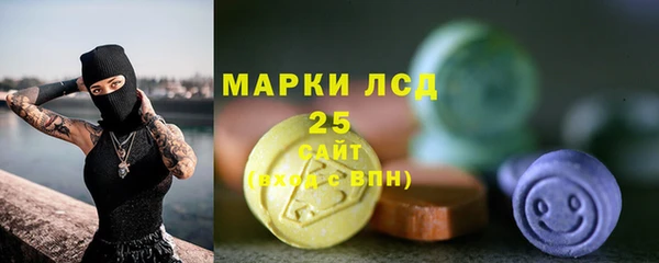 2c-b Балахна