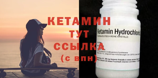 2c-b Балахна
