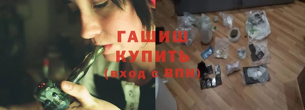2c-b Балахна