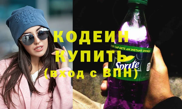 2c-b Балахна