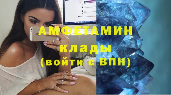 2c-b Балахна