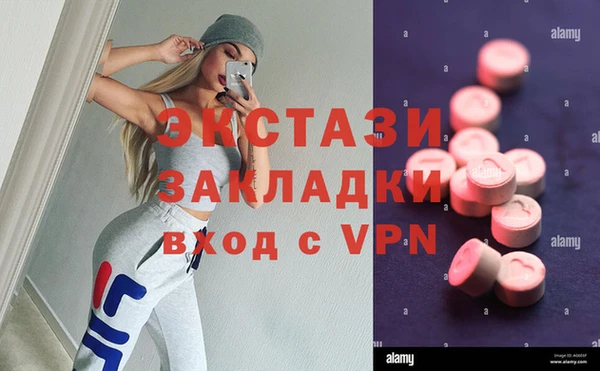 2c-b Балахна