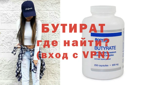 скорость mdpv Балабаново