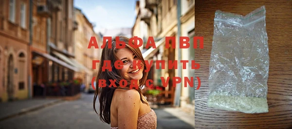 альфа пвп Баксан