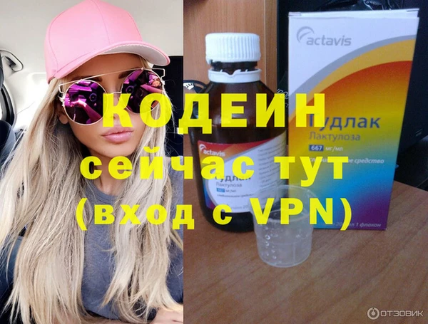 2c-b Балахна
