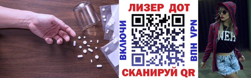 купить закладку  Шахунья  Лсд 25 экстази кислота 