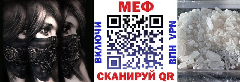 МЕФ мяу мяу  KRAKEN ССЫЛКА  Шахунья 