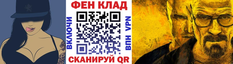 МЕТАМФЕТАМИН пудра  закладки  Шахунья 