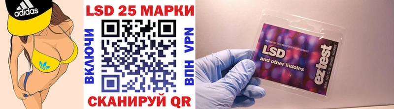 Марки NBOMe 1,8мг  что такое   Шахунья 