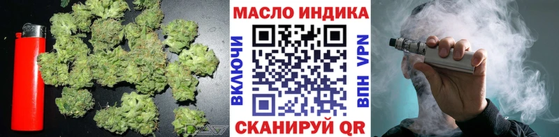 ссылка на мегу зеркало  Шахунья  Дистиллят ТГК вейп  купить наркотики сайты 