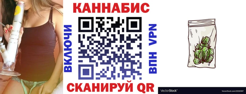 это состав  blacksprut ССЫЛКА  Шахунья  Каннабис VHQ 